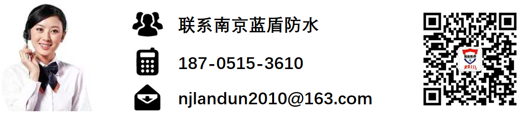 南京衛(wèi)生間防水補漏